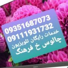 تلویزیون کارکرده led lcd خریداریم