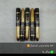 لوازم آرایشی قیمت عالی همراه باتخفیف