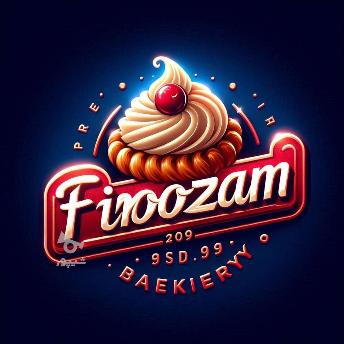 پاورپوینت_لوگو_ لوگوموشن