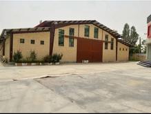 فروش کارخانه صنعتی 2500 متر در شهرک صنعتی شریف آباد در شیپور