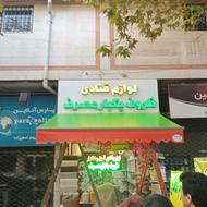 سایبان برقی سایبان جکی بارانگیر پنجره سقف برقی