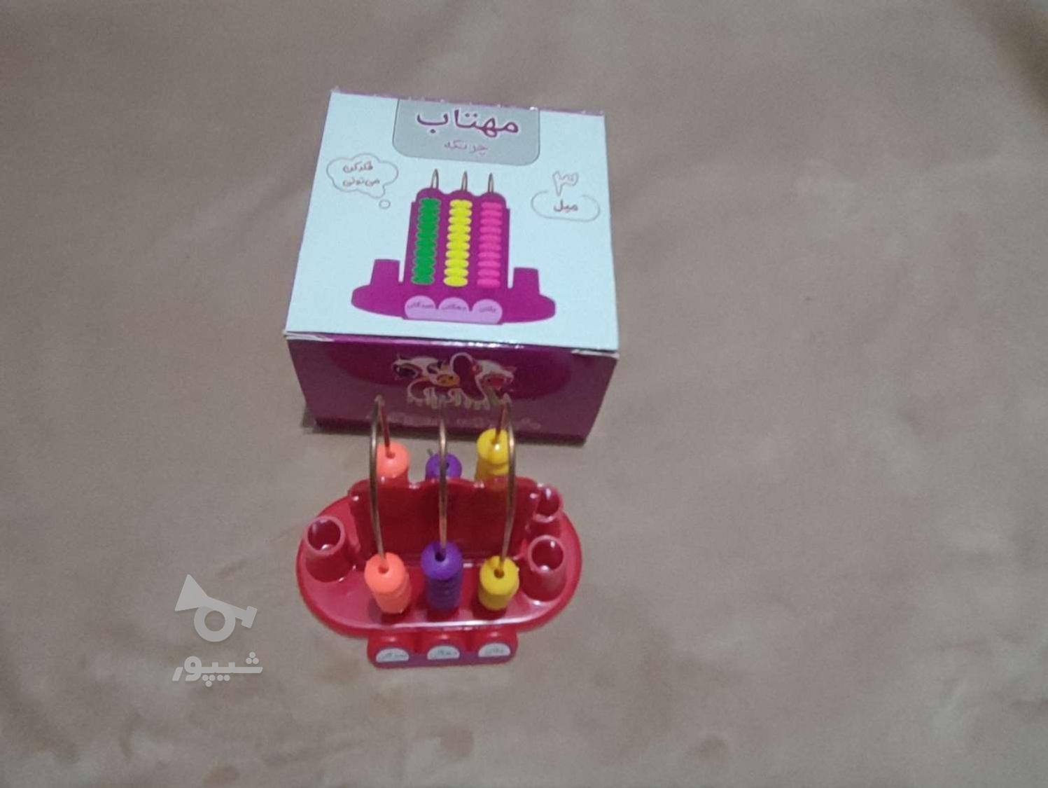 تدریس درس مقطع ابتدایی