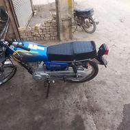 مدارک برگ سبز کارت موتور پلاک