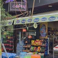 فروشنده باتجربه وباروابط عمومی بالا درسوپرمارکت