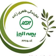 بیمه حوادث و مسئولیت و خودرو