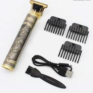 ماشین اصلاح مو