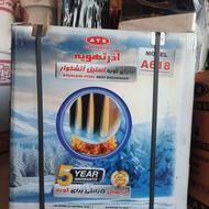 هیتر گازی آذر تهویه A618 پرومکس دو دور- کنترل دار