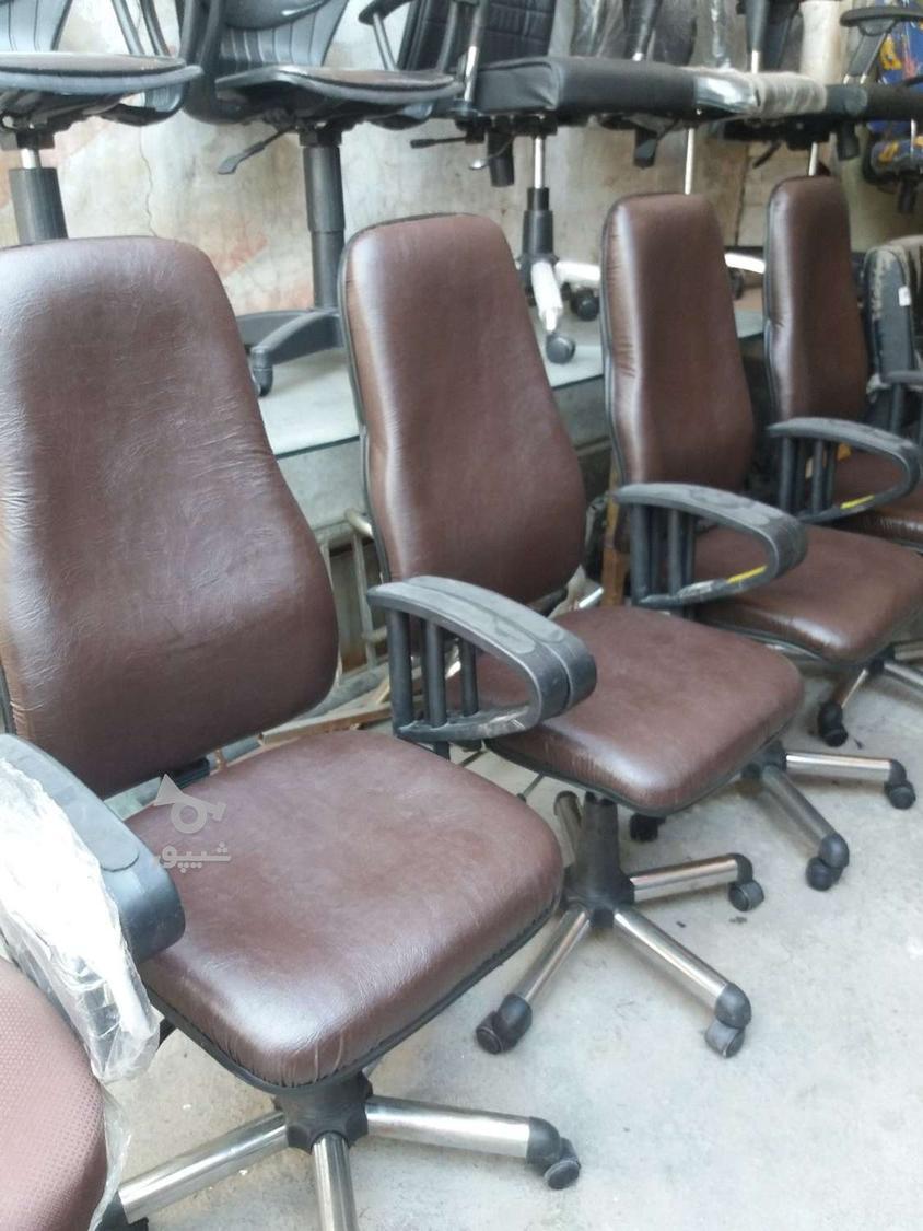 تعمیرات صندلی عمادی