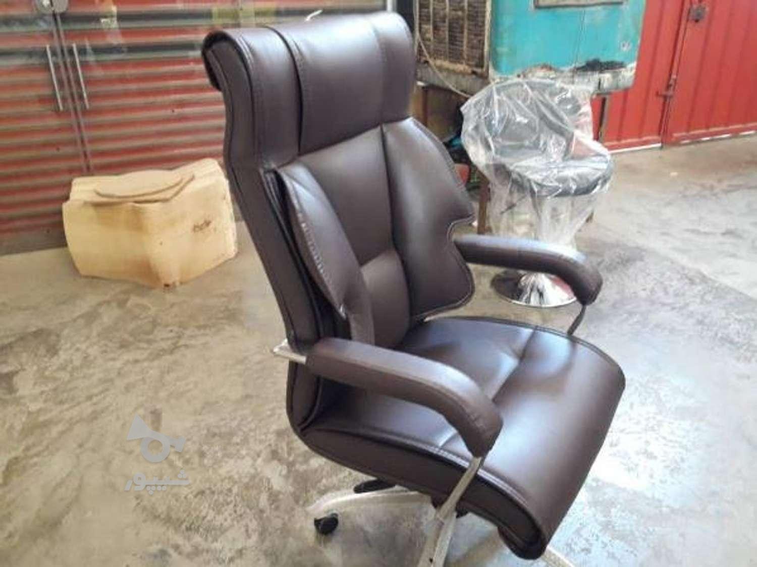 تعمیرات صندلی عمادی