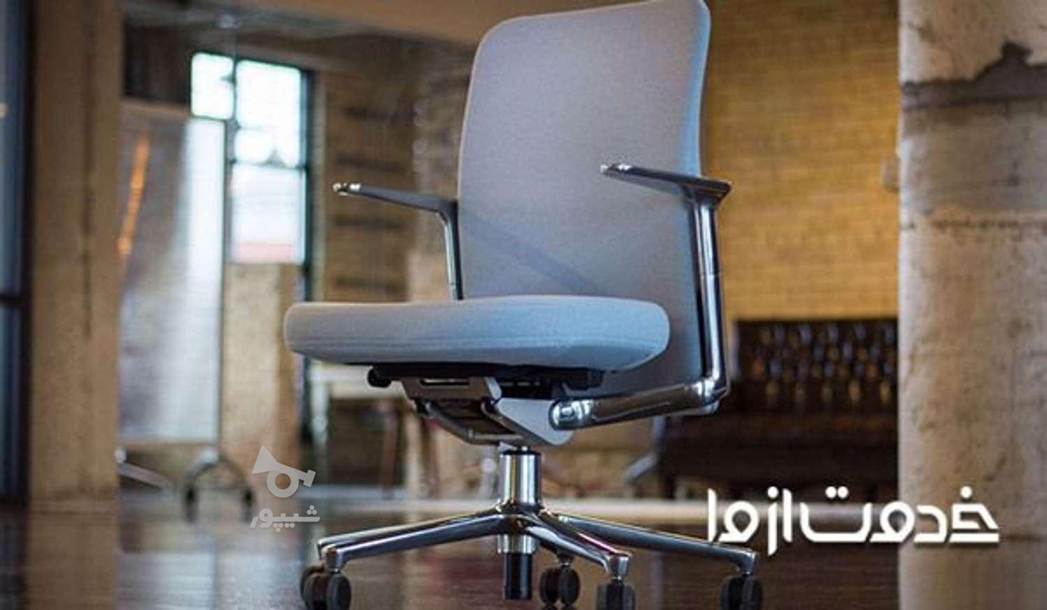 تعمیرات صندلی عمادی