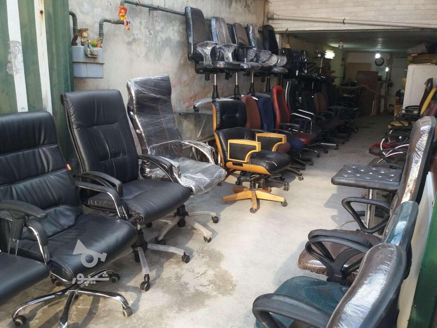 تعمیرات صندلی عمادی