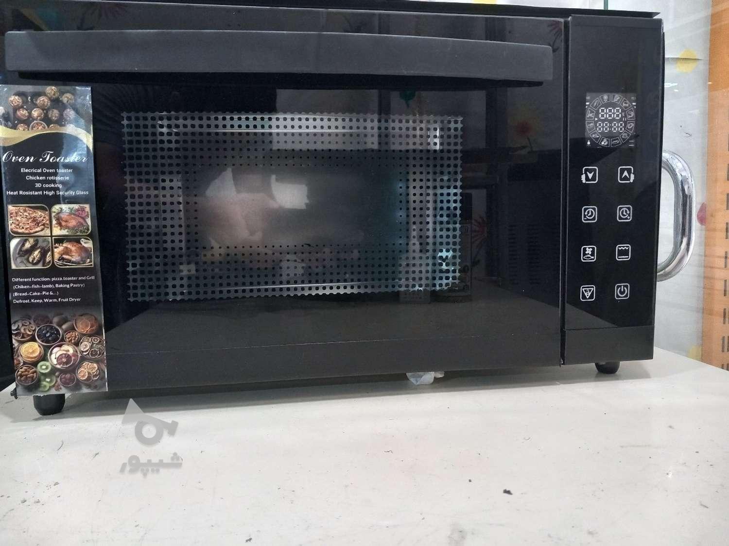 تعمیر لوازم خانگی با پیک رایگان