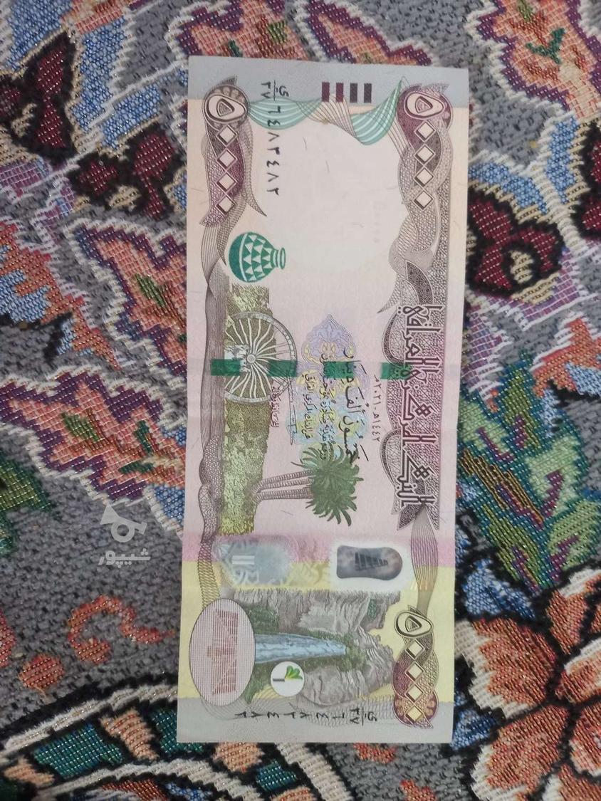 ارز عراق (دینار) مخصوص کربلایی ها