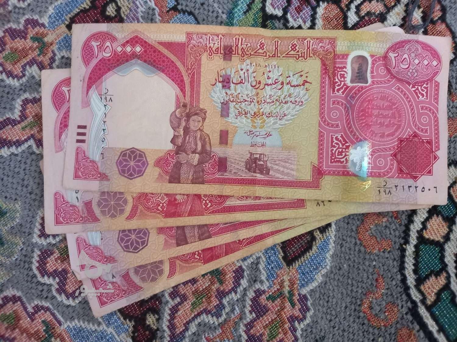 ارز عراق (دینار) مخصوص کربلایی ها