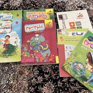 کتابهای کمک درسی سوم و چهارم ابتدایی
