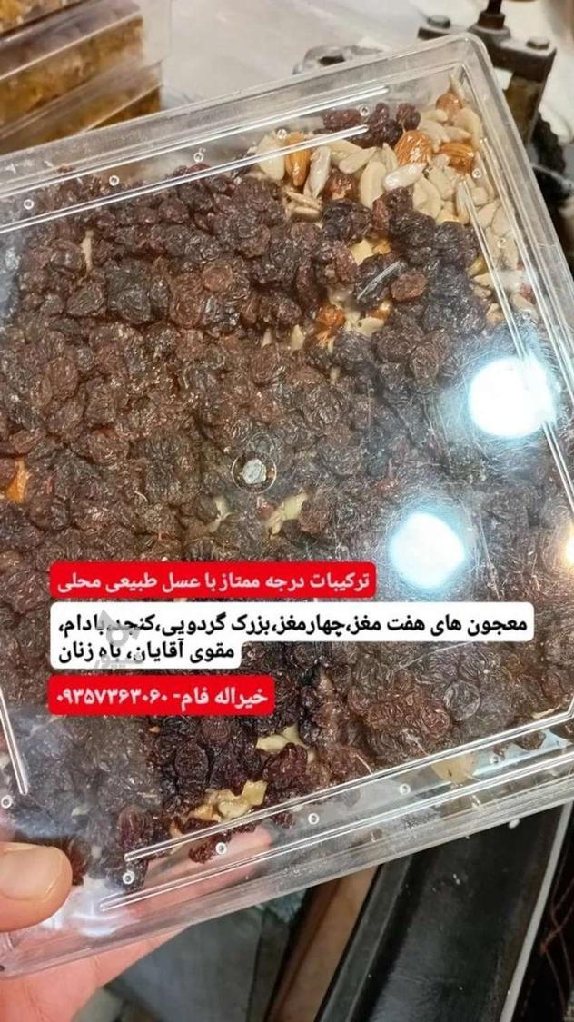 انواع حلوا سنتی و نقل تازه، قیمت عمده