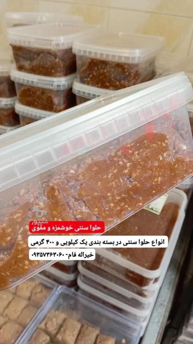 انواع حلوا سنتی و نقل تازه، قیمت عمده