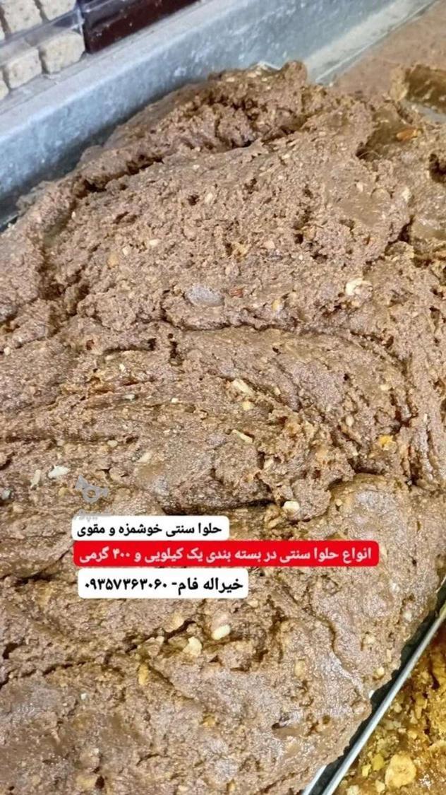 انواع حلوا سنتی و نقل تازه، قیمت عمده