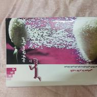 اصول صنایع تولید شکر