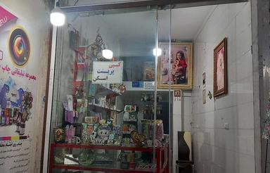 فروش مغازه 11 متری