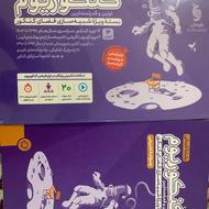 کنکوریوم مهر ماه