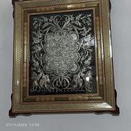 تابلو خاتم کاری وان یکاد