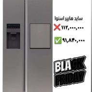 فروش کلیه کالاهای ویترینی فروشگاه دوو آستارا