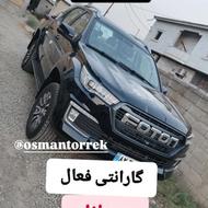 فوتون اتومات مدل404