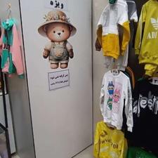 مغازه 13 متری