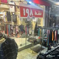 فروشنده پاره وقت جهت کار در پوشاک زنانه