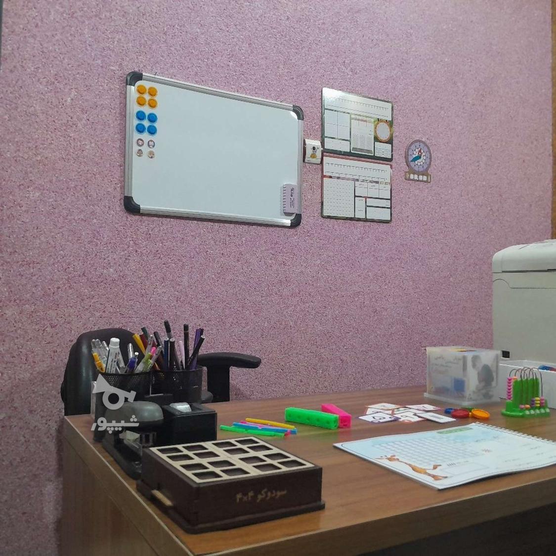 تدریس خصوصی ریاضی اول و دوم ابتدایی