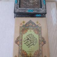 خواندن قران برای اموات