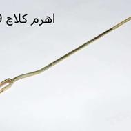 قطعات تراکتور