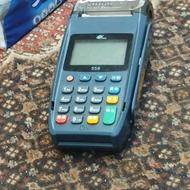 کارت خوان سیار