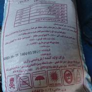 کود دی آمونیوم