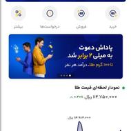 فقط با چند دقیقه میلی 100تا200