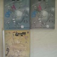 کتاب های کنکور و امتحان نهایی تجربی