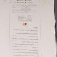 نرم افزار هلو