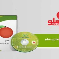 تدریس خصوصی نرم افزار هلو