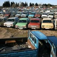 نیسان خریدار خودرو های اسقاطی نیسان فرسوده به بالا ترین قیمت