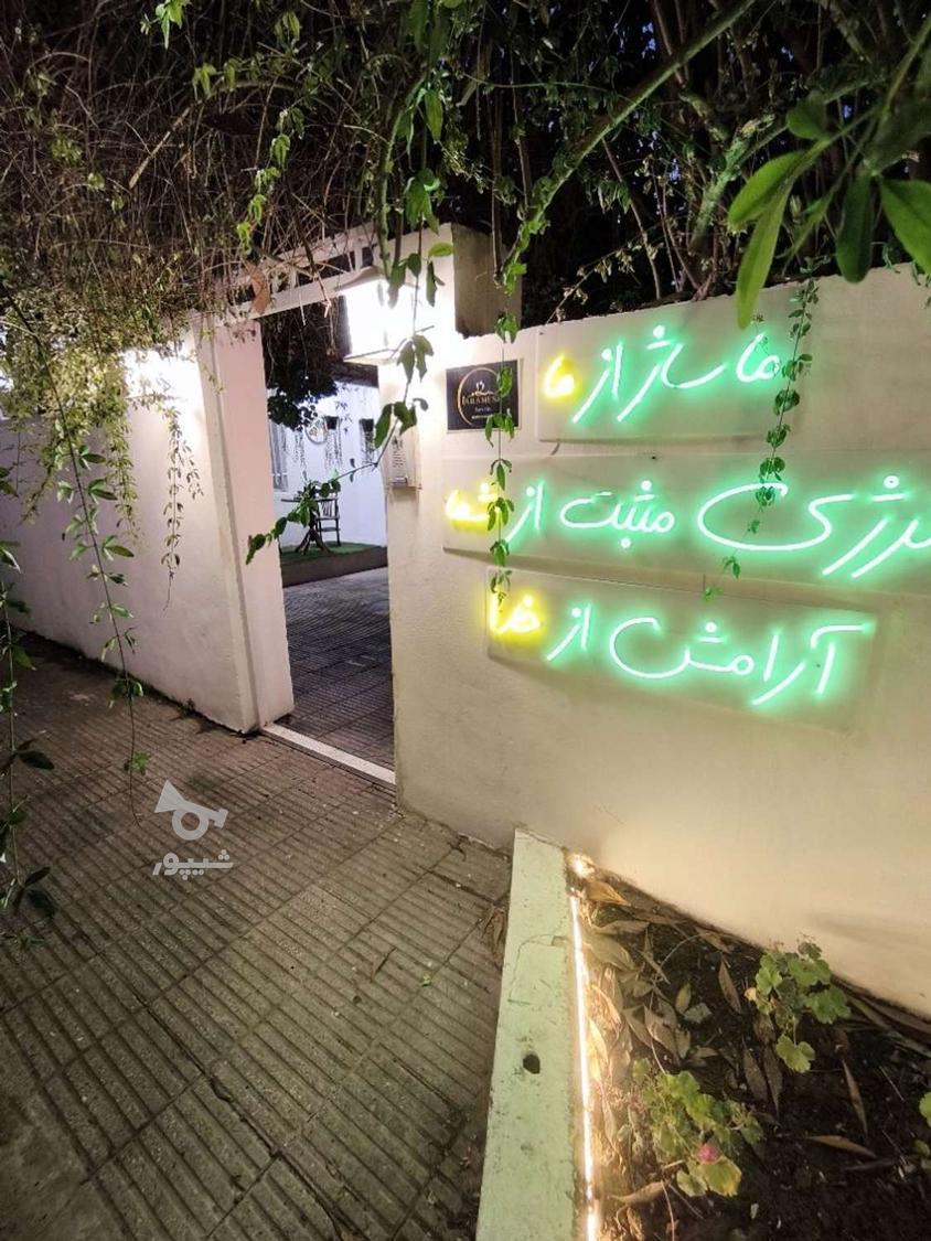 خدمات کامل ماساژ در مجموعه ورزشی جهاد