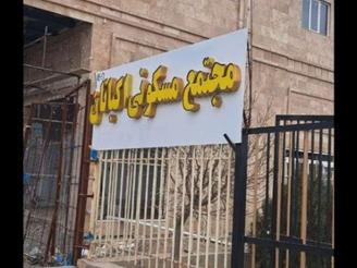 اپارتمان صفر