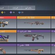 اکانت کالاف