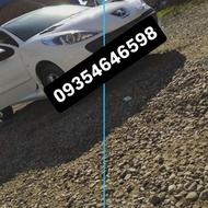 فروش فوری خودرو 207