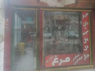 42مترتجاری طبقه دوم هم تجاری هم مسکونی میشه استفاده کرد