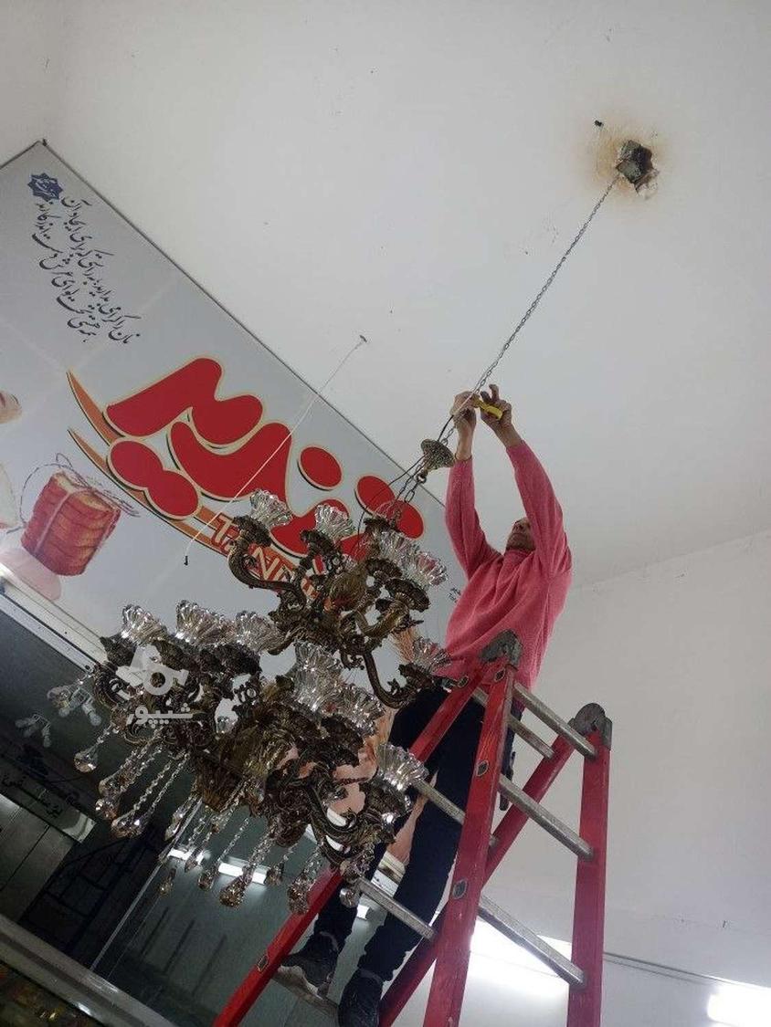 نصاب لوستر و برق کار