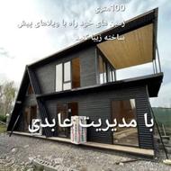 بهترین کیفیت و بهترین متریال