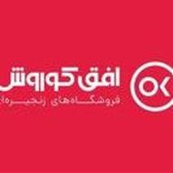 استخدام همکاربرای افق کوروش با حقوق عالی