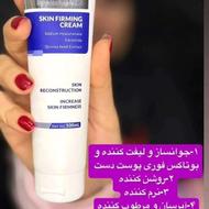 پک جوانسازی