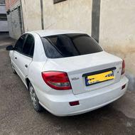 ریو صندوق دار 87